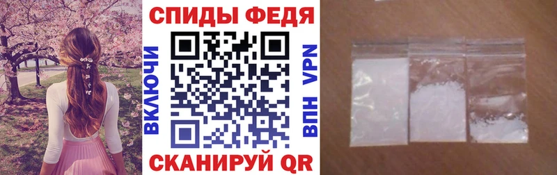АМФЕТАМИН Розовый  Южно-Сухокумск 