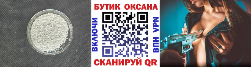 MEGA онион  Южно-Сухокумск  Бутират 1.4BDO 