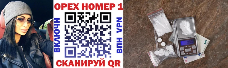 Кокаин VHQ  ОМГ ОМГ маркетплейс  Южно-Сухокумск 