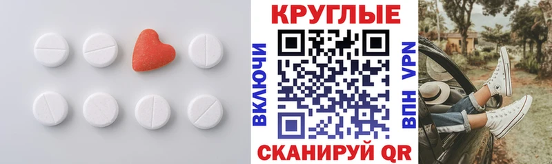 ЭКСТАЗИ XTC  магазин продажи наркотиков  Южно-Сухокумск 