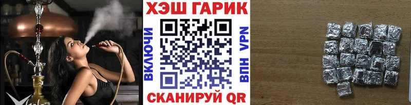 ГАШ VHQ Южно-Сухокумск