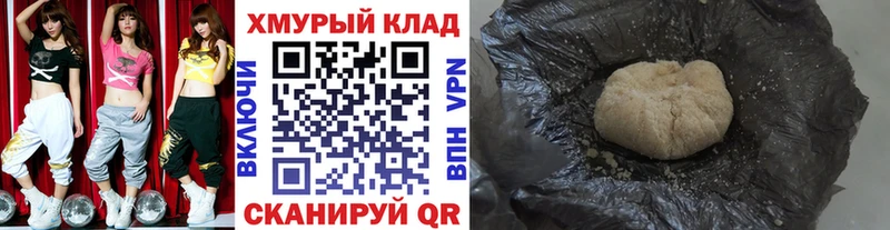 хочу наркоту  Южно-Сухокумск  Героин белый 
