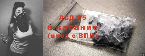бошки Армянск