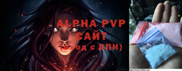 бошки Армянск