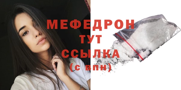 наркотики Арсеньев