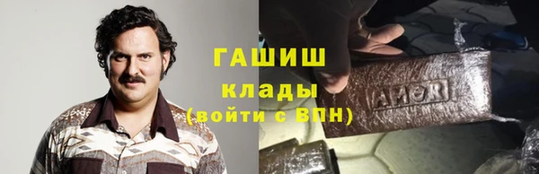 наркотики Арсеньев