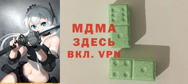 наркотики Арсеньев