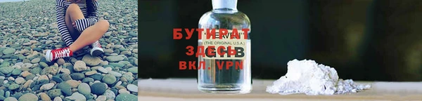 круглые Аркадак