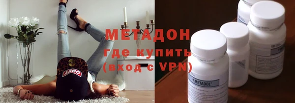 наркотики Арсеньев