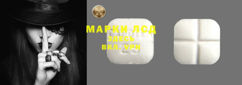 марки nbome Алзамай