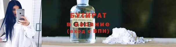 бошки Армянск