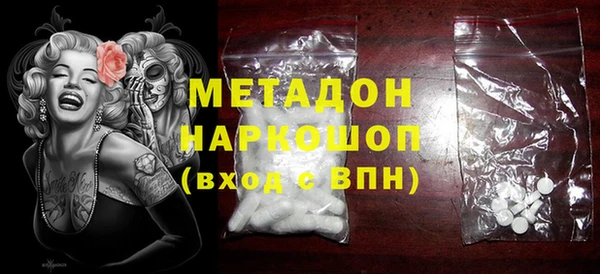 наркотики Арсеньев