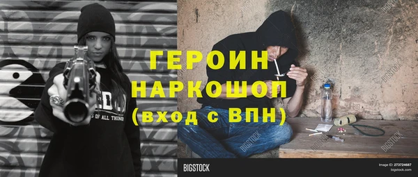 бошки Армянск