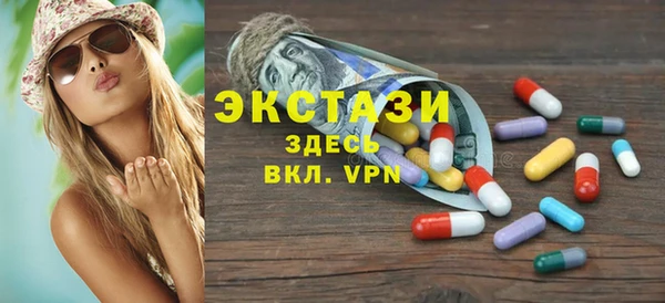 бошки Армянск