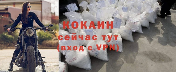 бошки Армянск