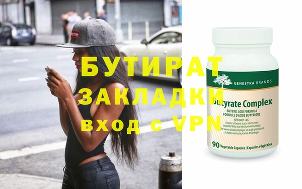 наркотики Арсеньев