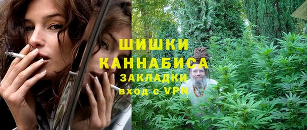 наркотики Арсеньев