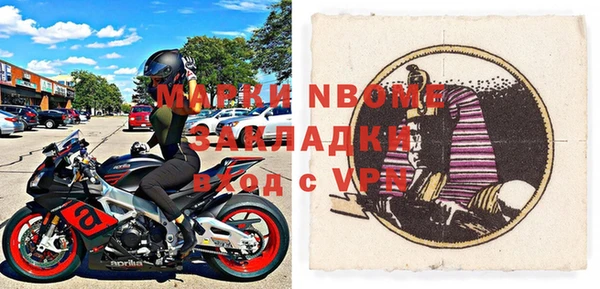 бошки Армянск