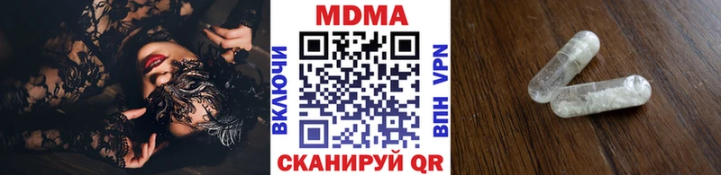 MDMA молли закладка Южно-Сухокумск