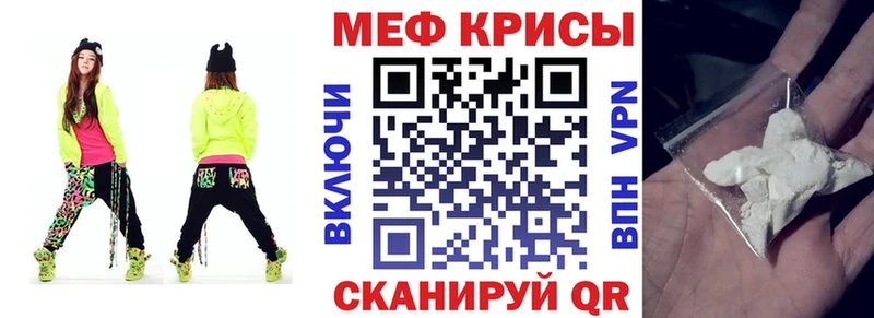 МЯУ-МЯУ 4 MMC  kraken ONION  Южно-Сухокумск 