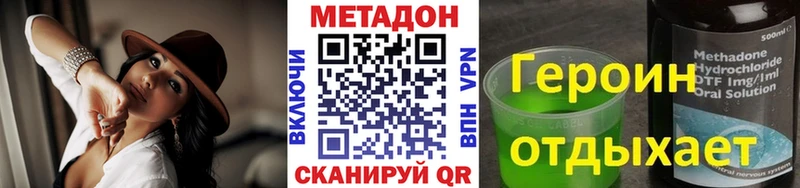 Метадон VHQ  Южно-Сухокумск 
