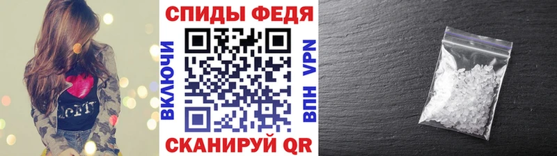 Метамфетамин винт Южно-Сухокумск