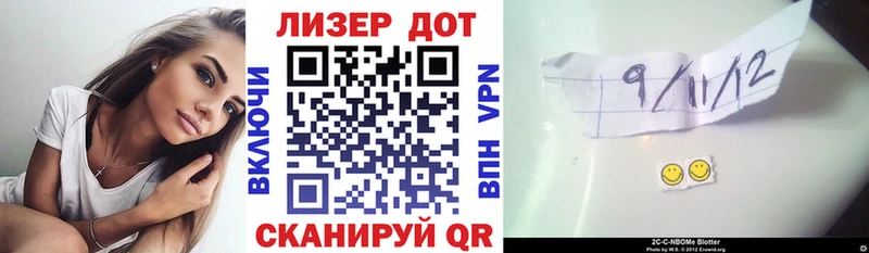 Марки 25I-NBOMe 1500мкг  Южно-Сухокумск 
